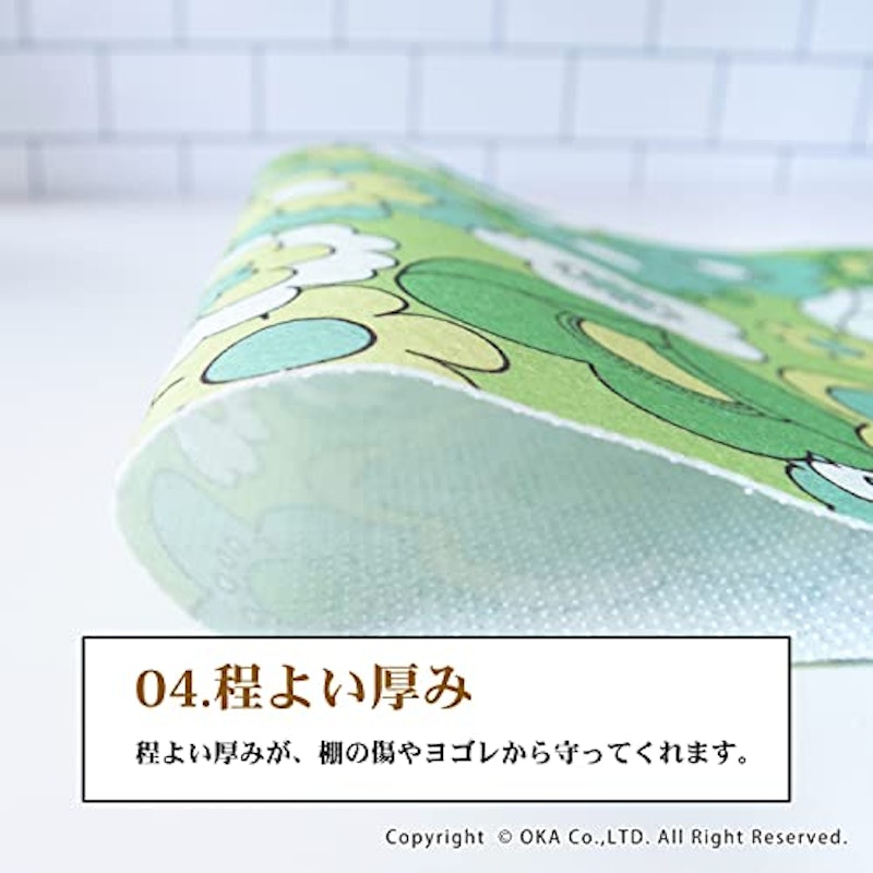 食器棚シート ルアンス 5