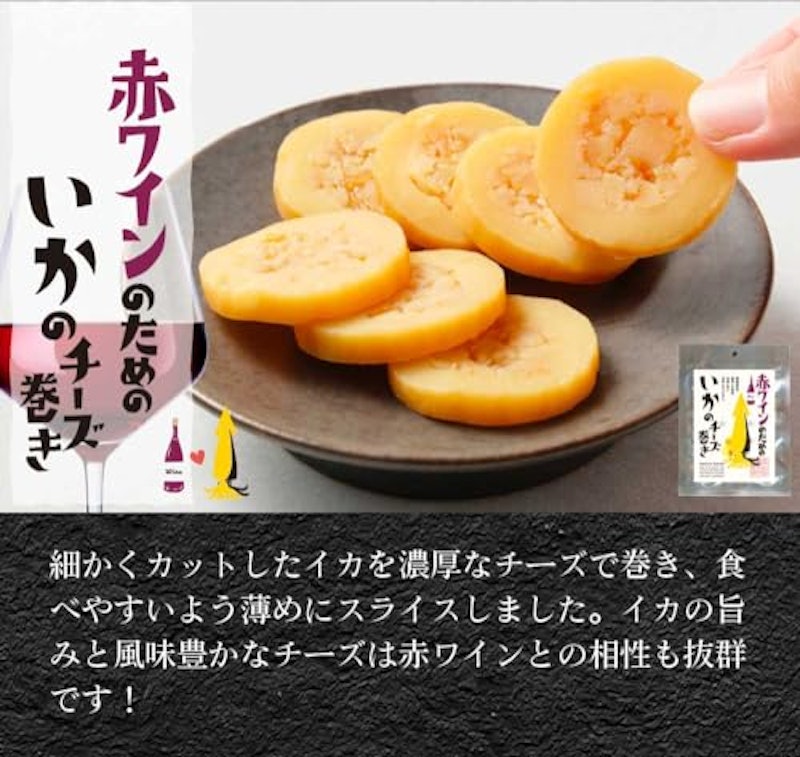 おつまみセット 4