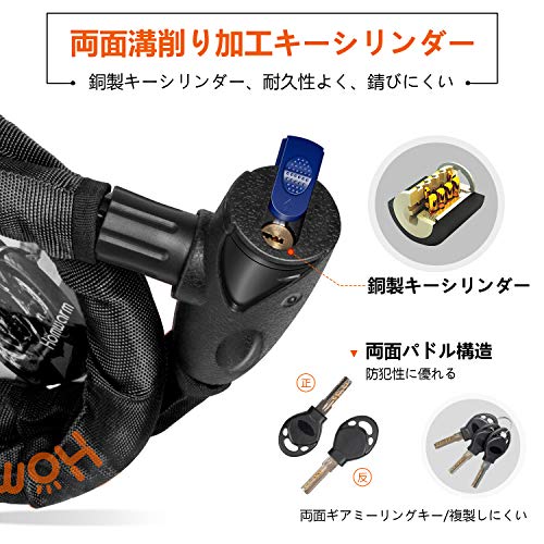 バイクロック 2