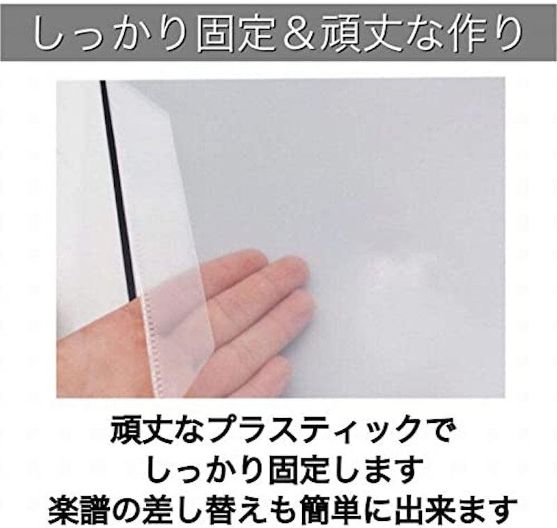 楽譜ファイル 4