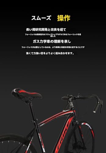 グラベルロードバイク 3