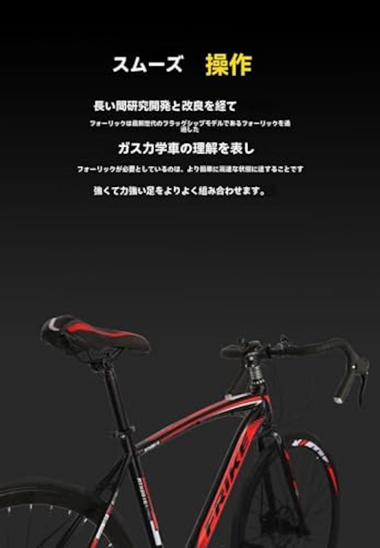グラベルロードバイク 3