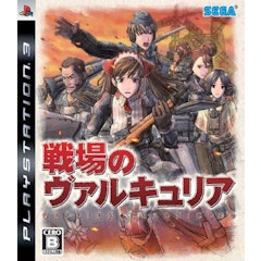 21年 Ps3のrpgのおすすめ人気ランキング選 Mybest 21年 Ps3のrpgのおすすめ人気ランキング選 Mybest