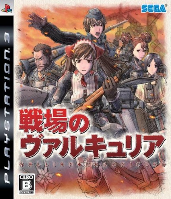 22年 Ps3のrpgのおすすめ人気ランキング選 Mybest 22年 Ps3のrpgのおすすめ人気ランキング選 Mybest