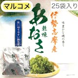海藻