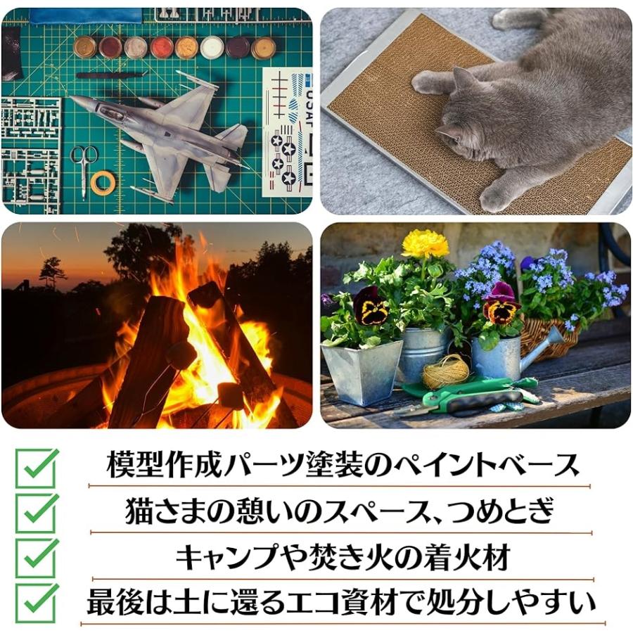 塗装ベース 6