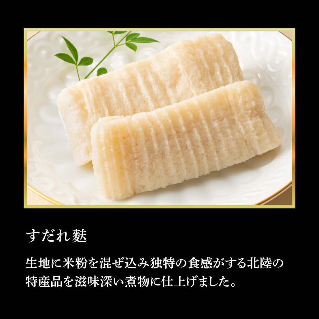 和風おせちお煮〆三段 7
