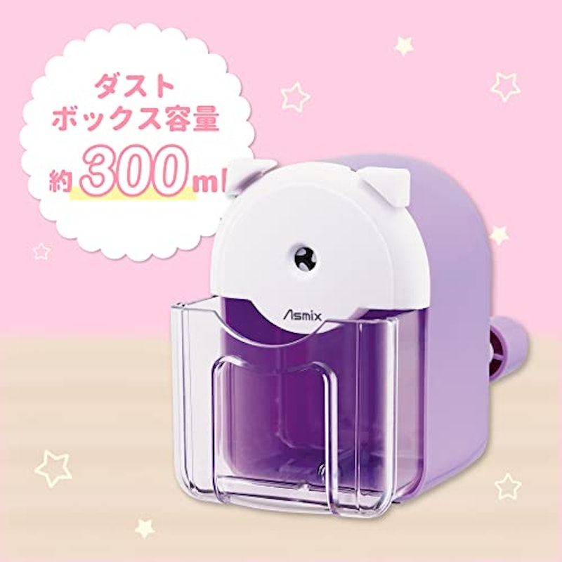 えんぴつけずりき 2