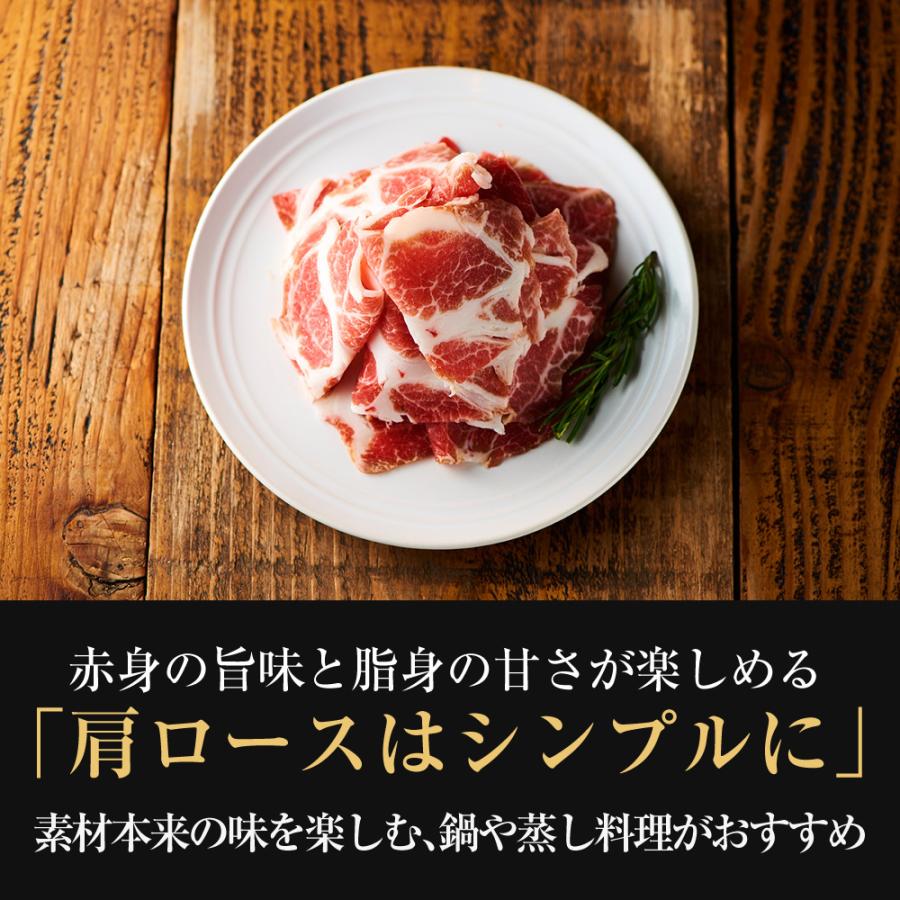 イベリコ豚 レアル・ベジョータ バラスライス 7