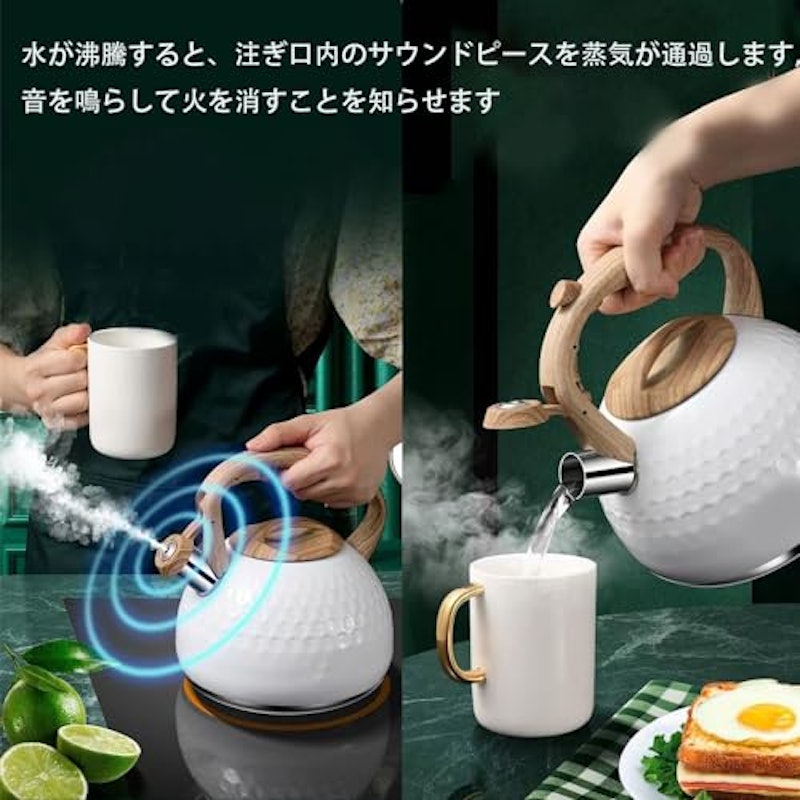 やかん 5