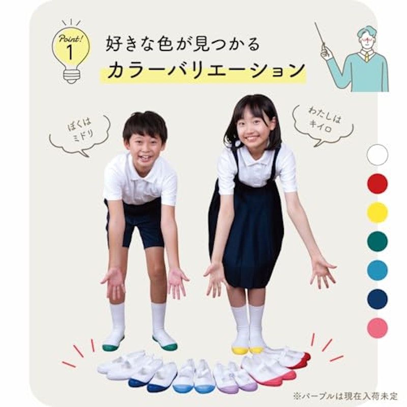 バレーシューズ 2