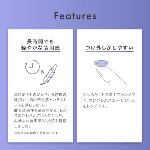 2ウィークO2モイスト 5