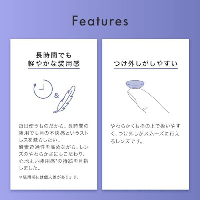 2ウィークO2モイスト 5