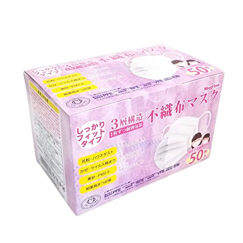 三層不織布使い捨てマスク 1