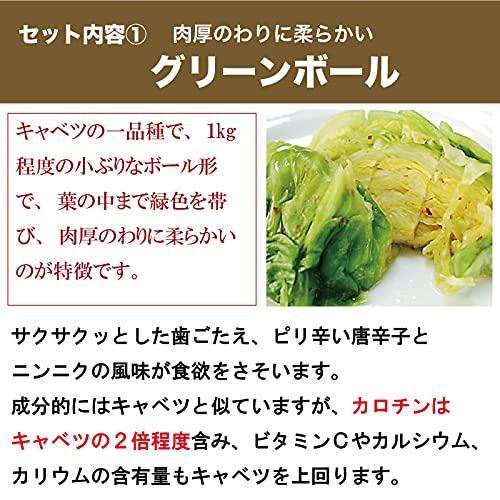 お漬物6種詰め合わせ「喜」 4