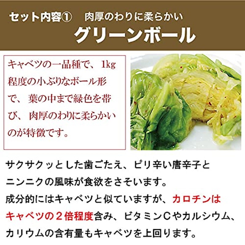 お漬物6種詰め合わせ「喜」 4