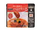 レトルトハンバーグのおすすめ人気ランキング【2026年6月】 5