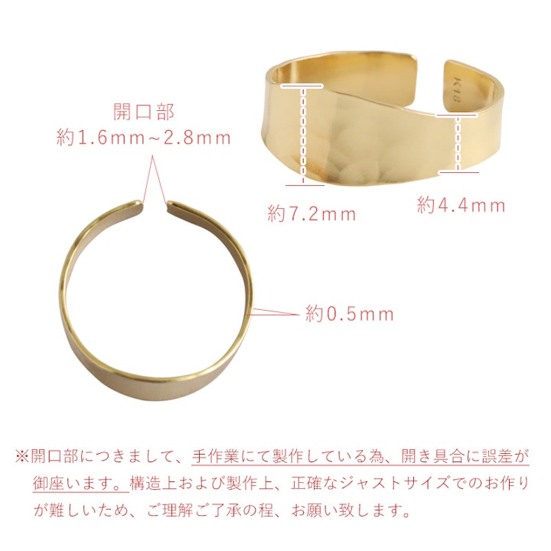 18金リング 3