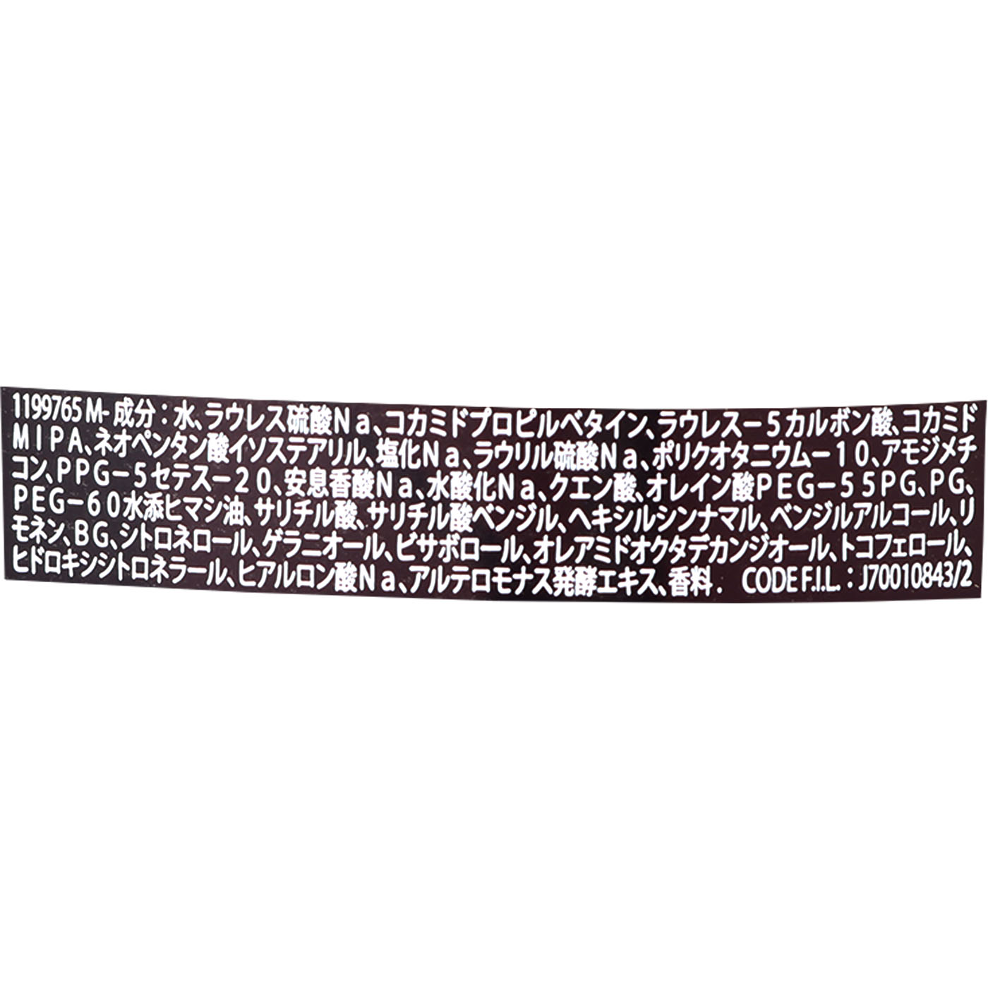 日本ロレアル KERASTASE バン クロノロジスト Rを検証レビュー！サロン