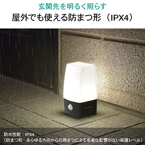 LEDセンサーライト 5