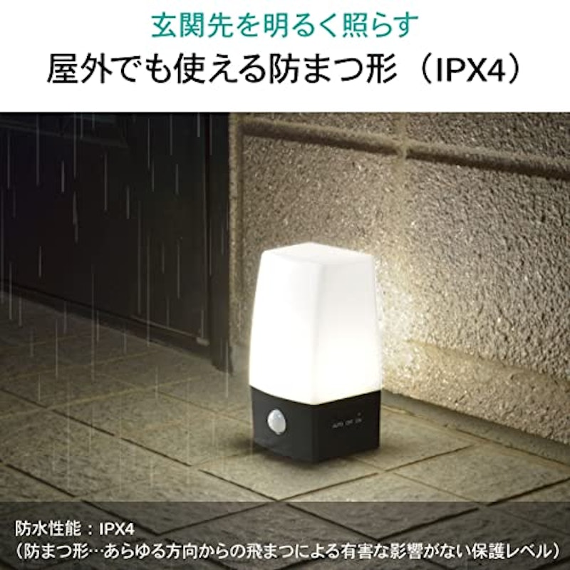 LEDセンサーライト 5