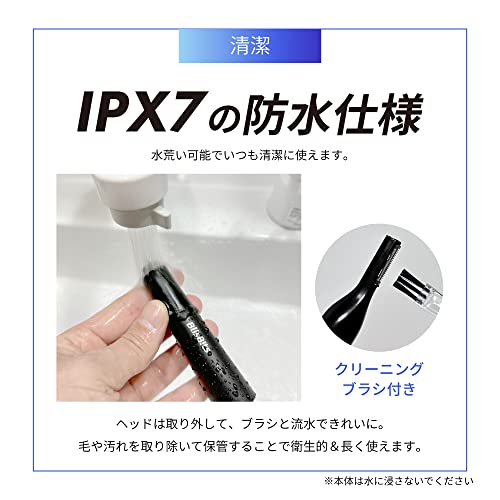  眉毛シェーバー 5