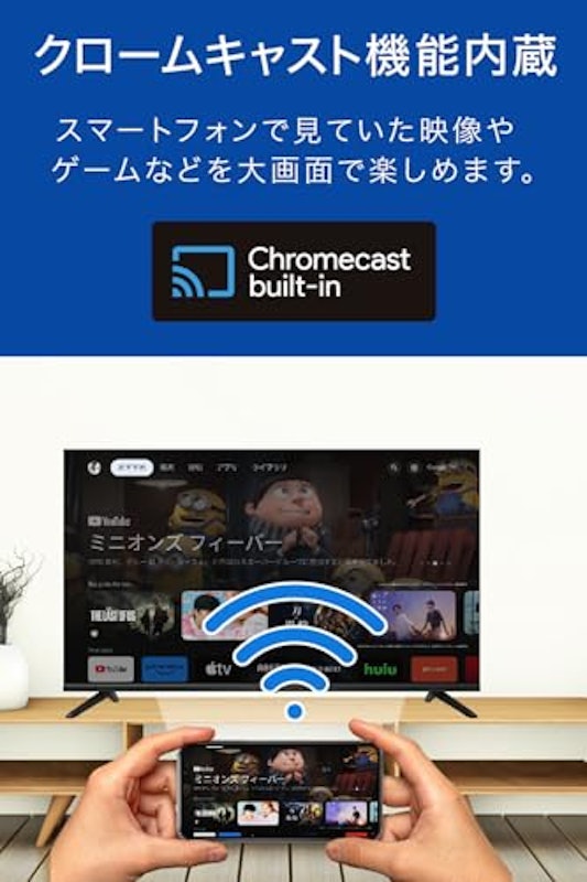 チューナーレステレビ 3