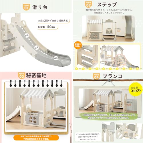 おうち大型遊具 3