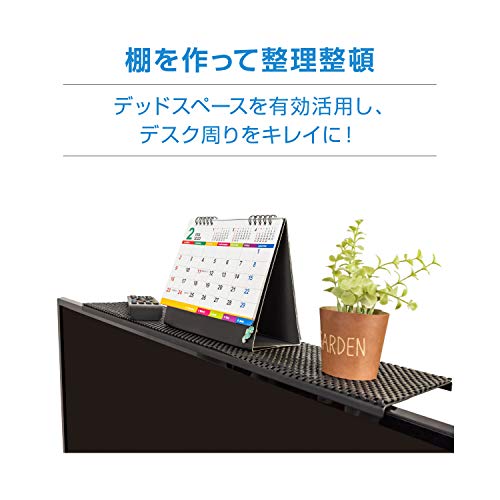 ディスプレイ・テレビ上ラック 3