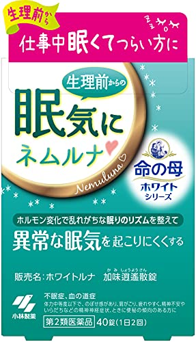 加味逍遥散のおすすめ人気ランキング【ダイエットに向いている！2026年5月】 3