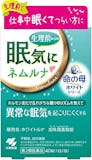 加味逍遥散のおすすめ人気ランキング【ダイエットに向いている!2026年5月】 3