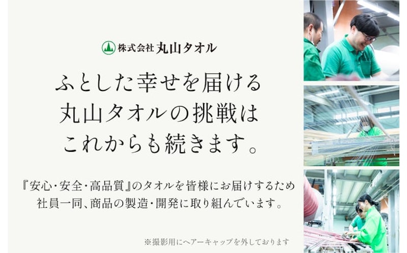 上質バスタオル 2枚セット 6