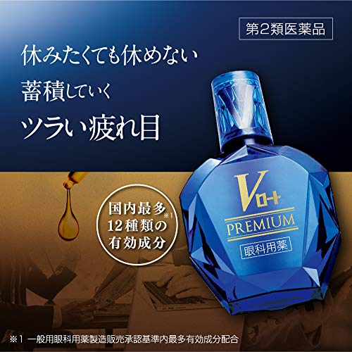 Vロートプレミアム 4