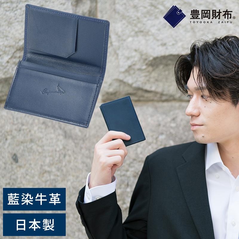 30代向けのメンズ名刺入れのおすすめ人気ランキング【2026年6月】 3