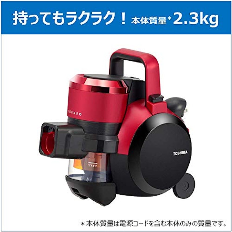 V サイクロンクリーナー 2