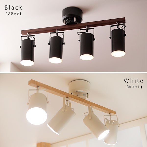 21年 シーリングスポットライトのおすすめ人気ランキング選 Mybest