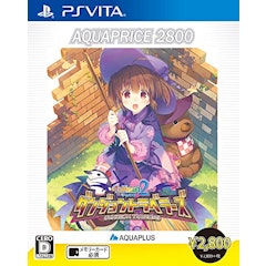 22年 Psvitaのrpgのおすすめ人気ランキング50選 Mybest 22年 Psvitaのrpgのおすすめ人気ランキング50選 Mybest
