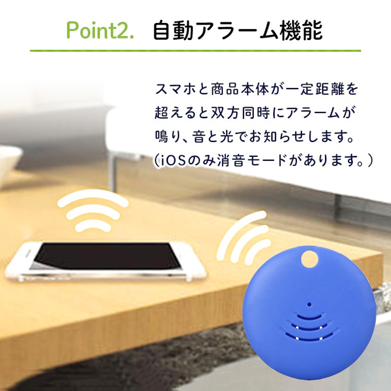 KEY FINDER 4