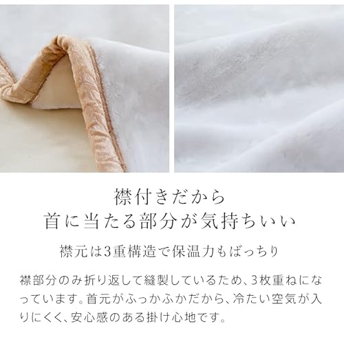毛布 4