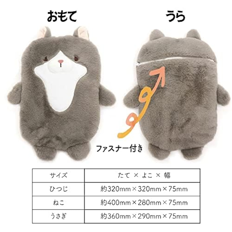蓄熱式湯たんぽ 5