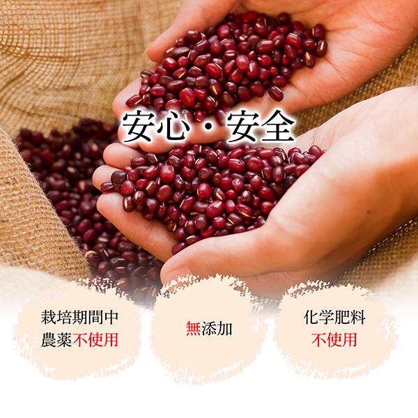 あずき茶 8