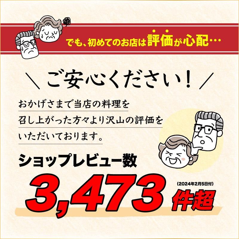 国産養殖とらふぐ白子 10