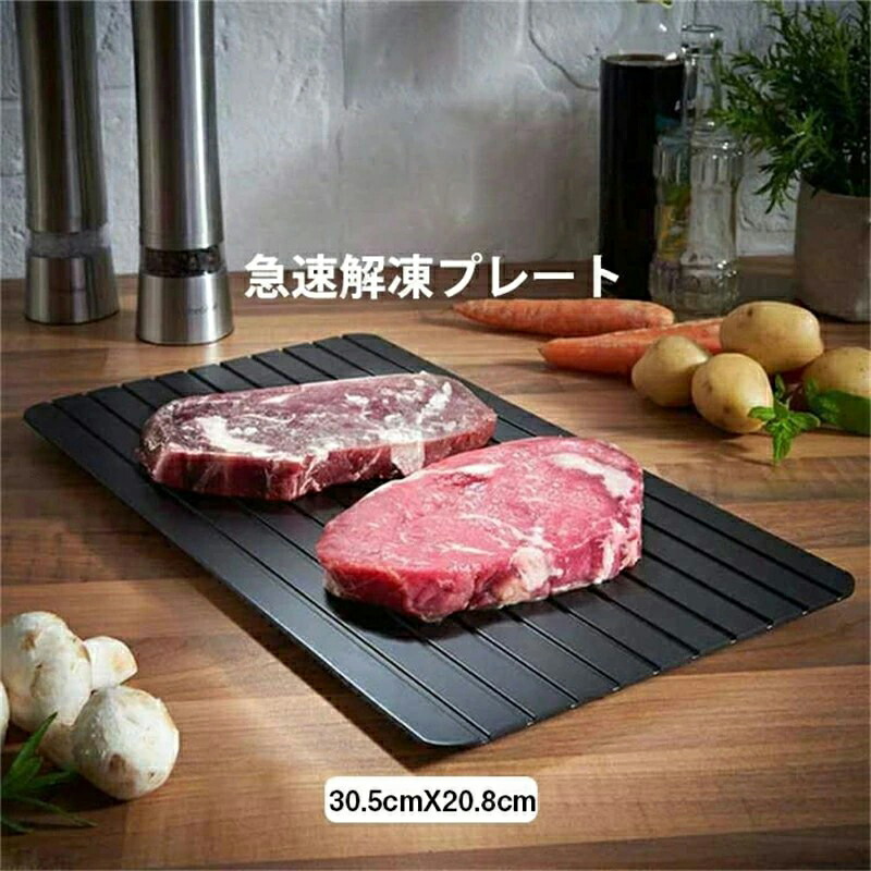 肉用まな板のおすすめ人気ランキング【2026年5月】 4