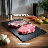 肉用まな板のおすすめ人気ランキング【2026年5月】 4