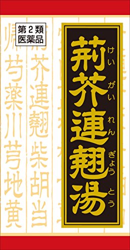 2023年】鼻炎向け漢方のおすすめ人気ランキング41選 | mybest