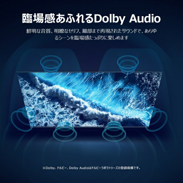 4K液晶テレビ 9