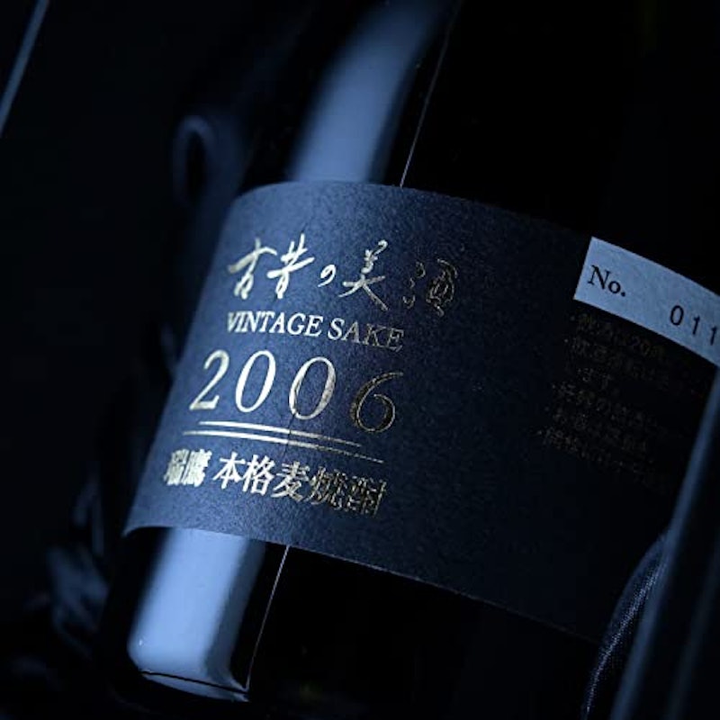 2006 瑞鷹 3