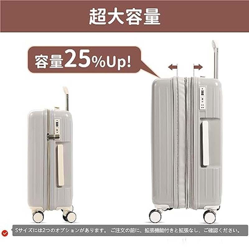 キャリーケース 4