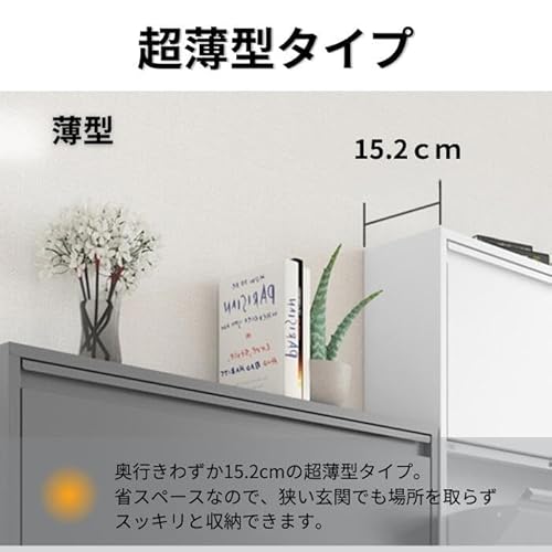 シューズラック 4