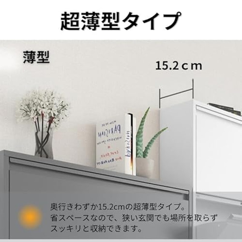 シューズラック 4